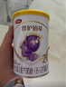 伊利【28天新鮮到家】金領(lǐng)冠珍護鉑萃超凡乳源HMOs 2段(6-12月)750g 曬單實(shí)拍圖