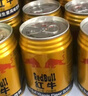 紅牛維生素?；撬犸嬃?50ml*24罐整箱緩解疲勞功能飲料補(bǔ)充能量 250ml*24罐*1箱 曬單實(shí)拍圖