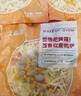 大希地芝士披薩組合 6片 共1080g 美式培根+果蔬牛肉+蜜汁雞肉各2片 曬單實(shí)拍圖