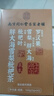 南同四海京仁堂胖大海金銀花羅漢果甘草菊花茶咽炎雪梨枇杷清潤茶喉嚨肺茶 曬單實拍圖