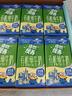 圣小牧圣牧有機兒童牛奶早餐奶輔食零食每盒4.5g蛋白150mg高鈣125ml*8盒 曬單實(shí)拍圖