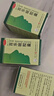 揚(yáng)子江百樂眠膠囊 0.27g*24粒 失眠多夢(mèng)醒后乏力滋陰清熱養(yǎng)心安神 曬單實(shí)拍圖