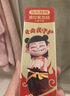 兔頭媽媽哪吒聯(lián)名 高純奧拉氟兒童牙膏2支套裝防蛀不辣口3-12歲 曬單實(shí)拍圖