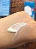 碧柔（Biore）倍護(hù)水活防曬 全身軍訓(xùn)男女戶外 SPF50+ 水潤(rùn)凝露90ml*2 曬單實(shí)拍圖