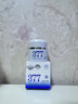 儒意（RUYI）377面霜乳液美白祛斑補水保濕抗皺緊致抗衰老去黃提亮熬夜男女士 曬單實(shí)拍圖