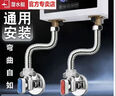 京米優(yōu)選【國家補貼15%】304不銹鋼上水軟管100CM面盆馬桶進(jìn)水軟管冷熱用 曬單實(shí)拍圖