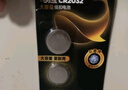 傳應(yīng)南孚石墨烯CR2032紐扣電池5粒3V鋰電池適用大眾奧迪現(xiàn)代等汽車鑰匙遙控器小米盒子耳溫槍等cr2032 曬單實(shí)拍圖
