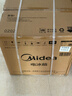 美的（Midea）45升單門(mén)迷你小冰箱租房宿舍辦公室家用冷藏小型電冰箱美妝可用節能安靜運行BC-45M【國家補貼】 曬單實(shí)拍圖