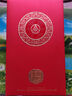 五糧液股份 金碧輝煌 國風(fēng)藍 濃香型白酒 52度 500ml*2瓶 禮盒 中秋送禮 曬單實(shí)拍圖