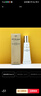 肌膚之鑰（CPB）光采賦活日間防護乳SPF25 PA+++12mL*3 鉆光日乳【臨期清倉】 曬單實(shí)拍圖