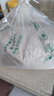 羊脂籽米 新疆沙漠米10斤 一級粳米胚芽米 真空裝5kg  當(dāng)季新米 曬單實(shí)拍圖