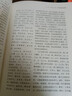 全套2冊黃帝內(nèi)經(jīng)全集正版原文注釋正版原著白話版經(jīng)絡(luò)穴位圖解中醫(yī)基礎(chǔ)理論大全養(yǎng)生書籍靈樞素問校釋皇帝內(nèi)經(jīng)中醫(yī) 【精裝】全套2冊黃帝內(nèi)經(jīng) 曬單實(shí)拍圖