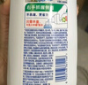 碧浪1次去黃除菌除螨留香洗衣原液800g 去漬去汗味洗衣液 嬰幼兒可用 曬單實拍圖