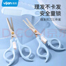易簡(jiǎn)（yijan）嬰兒理發(fā)剪刀寶寶剪發(fā)器剪頭發(fā)剃發(fā)器剃頭兒童剪發(fā)神器 曬單實(shí)拍圖