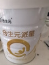 合生元（BIOSTIME）派星 學(xué)齡前兒童奶粉 自護(hù)力4段(3歲或以上)DHA 700g 乳橋蛋白 曬單實(shí)拍圖