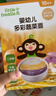 小皮（Little Freddie）嬰兒面條寶寶 歐盟有機(jī)碎碎面 嬰幼兒營(yíng)養(yǎng)細(xì)短面兒童面條輔食面 【初添6月+】一等澳麥原味碎碎面* 曬單實(shí)拍圖