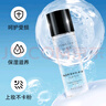 伊渼雅維生素E護(hù)膚甘油嫩膚滋潤保濕精華補(bǔ)水臉部不卡粉清爽滋潤美雅 《新版100ml甘油2瓶裝》 曬單實(shí)拍圖
