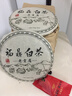 大師傳人2013珍藏福鼎白茶餅 棗香老白茶福鼎白茶貢眉7餅2450g茶葉禮盒裝 曬單實(shí)拍圖