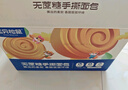 三只松鼠無蔗糖堅(jiān)果仁手撕面包1.1kg 早餐小面包吐司蛋糕代餐飽腹整箱點(diǎn)心 曬單實(shí)拍圖