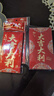 佳妍開工紅包 大吉大利喬遷開業(yè)開工利是封千元升學(xué)紅包20個(gè)裝 曬單實(shí)拍圖