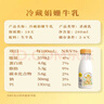 認養一頭牛娟姍牛奶 4.0優(yōu)質(zhì)乳蛋白 高鈣冷藏低溫奶 新鮮牛奶200ml*6瓶 曬單實(shí)拍圖