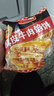 天海藏 酥皮牛肉餡餅 500g*4袋4斤共20片 面點牛肉餅早餐半成品源頭直發(fā) 曬單實拍圖