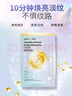 韓后面膜 白金茶麥角硫因淡紋面膜30片 補水保濕緊致淡紋 護膚品男女 曬單實拍圖