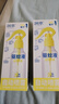潤本（RUNBEN）驅(qū)蚊液防蚊噴霧180ml*1瓶戶外驅(qū)蚊蟲叮咬花露水20%派卡瑞丁 曬單實拍圖