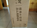 統帥（Leader）海爾空調 海爾智家出品 1.5匹超一級能效 超省電空調掛機 變頻冷暖壁掛式KFR-35GW/LA1-1國家補貼 曬單實(shí)拍圖