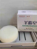 紅衛(wèi)羊脂皂120g*5塊香皂沐浴洗臉洗澡二合一肥皂男女用潔面皂七夕禮物 曬單實拍圖