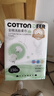 棉花鹿 COTTON DEER洗臉巾純棉壁掛式棉柔巾加大加厚懸掛一次性擦臉巾潔面巾150抽4提 曬單實(shí)拍圖