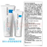 理膚泉全新B5修護霜100ml*2支套裝修護面霜舒緩泛紅護膚品教師節(jié)禮物 曬單實拍圖