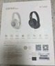 漫步者（EDIFIER）K710W 頭戴式調頻藍牙耳機 學(xué)習耳機 英語(yǔ)聽(tīng)力考試耳機 網(wǎng)課專(zhuān)用 適用蘋(píng)果華為小米OPPO 深空黑 曬單實(shí)拍圖