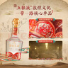 五糧液【絲綢之路申遺紀念酒】絲路花雨 52度濃香型白酒 中秋送禮禮盒裝 曬單實(shí)拍圖