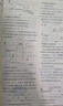 曲一線(xiàn) 2026高考B版 5年高考3年模擬 高考數學(xué) 北京市專(zhuān)用 53B版 高考總復習 五三 曬單實(shí)拍圖