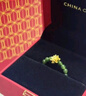 中國黃金（CHINA GOLD）黃金戒指女士百搭足金蓮花和田玉指環(huán)生日情人節禮物送老婆媽媽 蓮花戒指【4mm和田玉】約0.1g 曬單實(shí)拍圖