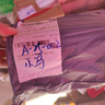 九牧（JOMOO）淋浴龍頭混水閥衛(wèi)浴冷熱兩聯(lián)洗澡開關(guān)浴缸混水龍頭35310-526/1B-1 曬單實(shí)拍圖
