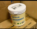 嘉寶莉乳膠漆室內(nèi)翻新家用自刷內(nèi)墻白色環(huán)保補(bǔ)墻油漆墻面漆涂料白色1kg 曬單實(shí)拍圖