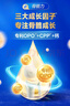 君樂寶至臻 3段幼兒配方奶粉(12-36月齡) 800克 添加cpp+opo 曬單實(shí)拍圖