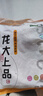 龍大肉食豬雪花松板肉 凈重2斤 精修肉青秘制肉韓式烤肉燒烤冷凍食材 曬單實拍圖