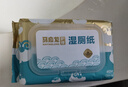 馬應龍小羊濕廁紙家庭裝止癢潔廁濕巾40抽*10包無(wú)刺激濕紙巾嬰童適用 曬單實(shí)拍圖