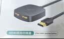 山澤HDMI一拖二切換器二進一出4K60Hz高清一進二出筆記本電腦主機顯示器接電視投影分屏器HV-300 曬單實拍圖