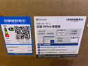 聯(lián)想揚(yáng)天S660 一體機(jī)電腦23.8英寸商用辦公臺(tái)式電腦主機(jī)(N100 16G 512G SSD 無(wú)線鍵鼠)國(guó)家補(bǔ)貼20% 曬單實(shí)拍圖
