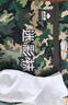棉武器軍迷漢麻襪子男生款士7A級抗菌防臭襪子吸汗耐磨短筒運動(dòng)男襪 曬單實(shí)拍圖