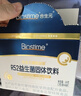 合生元（BIOSTIME）超金菌益生菌嬰兒 雙歧桿菌調理腸胃改善排便 48袋*2 曬單實(shí)拍圖