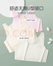 COCO SMART【2件裝】女童內(nèi)衣發(fā)育期9-12歲少女文胸小學生女孩一階段小背心 曬單實拍圖