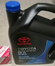 豐田（TOYOTA）廣汽純牌全合成原廠(chǎng)機油凱美瑞逸致漢蘭達雷凌CHR鋒蘭達威蘭達 SP級0W-20 4.5L 曬單實(shí)拍圖