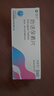 [紫竹]地諾孕素片 2mg*28片 1盒裝 曬單實拍圖
