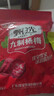 佳寶 廣東老字號 果脯蜜餞果干話(huà)梅零食大包量販散裝 梅干加應子500g 曬單實(shí)拍圖