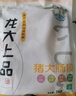 龍大肉食 豬大腸凈重2斤  豬肥腸生鮮 豬腸醬鹵食材 0添加保水劑原切肥腸 曬單實拍圖